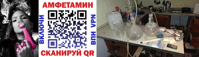 продажа наркотиков  Льгов  АМФ 97% 