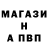 APVP Соль Fobik :3