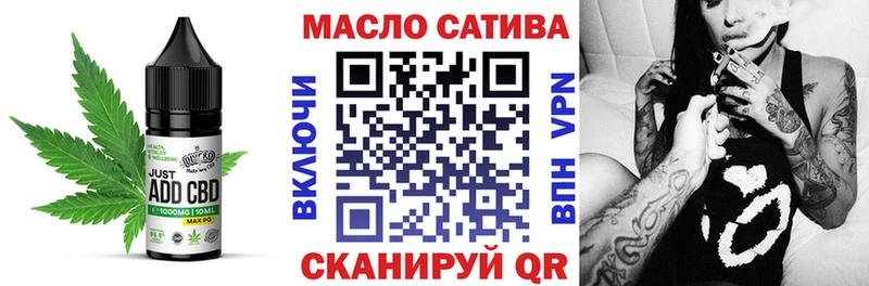 Cannafood конопля  Льгов 