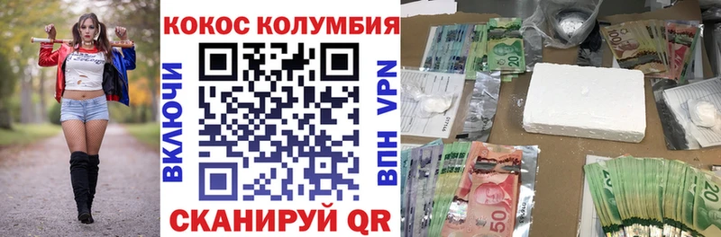Cocaine Перу  МЕГА сайт  Льгов 