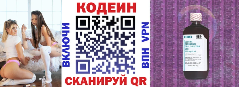 как найти закладки Льгов Кодеиновый сироп Lean Purple Drank