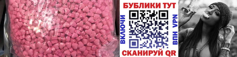 ЭКСТАЗИ mix  Льгов 