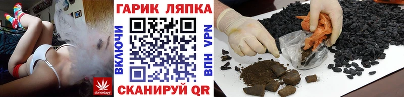 ГАШ Premium Льгов