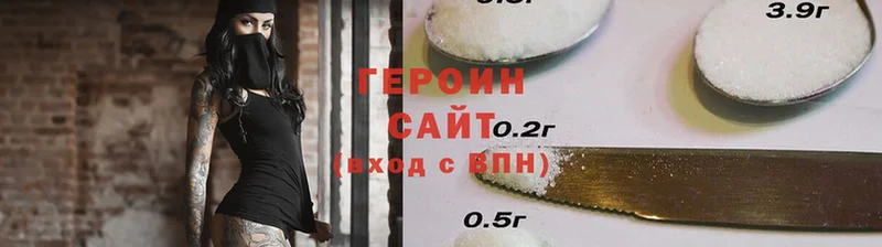 omg онион  купить  сайты  Льгов  ГЕРОИН хмурый 