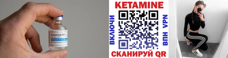КЕТАМИН VHQ  ОМГ ОМГ маркетплейс  Льгов 