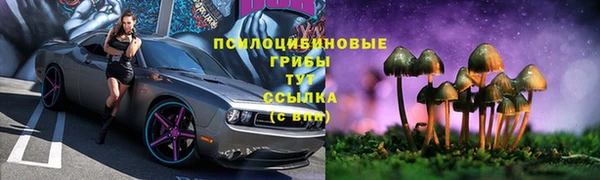 марихуана Липки