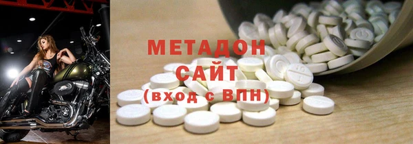 крисы Осинники