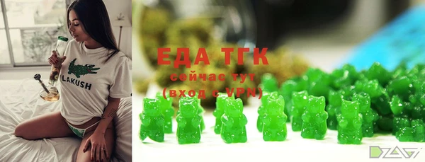 MESCALINE Осташков