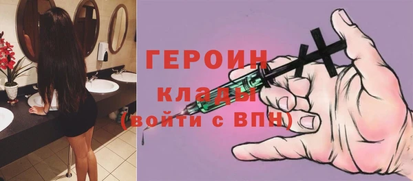 крисы Осинники