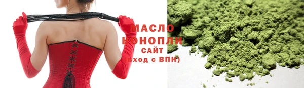 мефедрон Лабытнанги