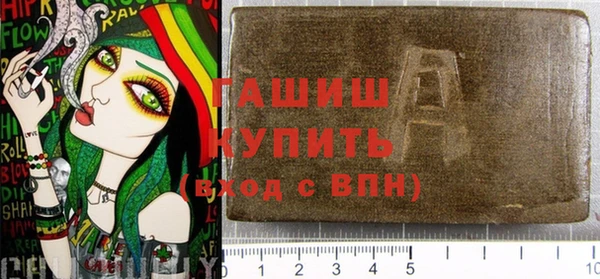 марихуана Липки