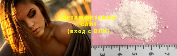 MESCALINE Осташков