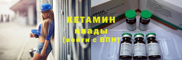 героин Ладушкин