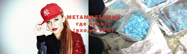 MESCALINE Осташков