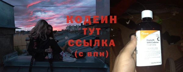 MESCALINE Осташков