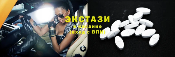 молекула духа Лагань