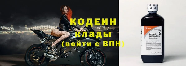мефедрон Лабытнанги