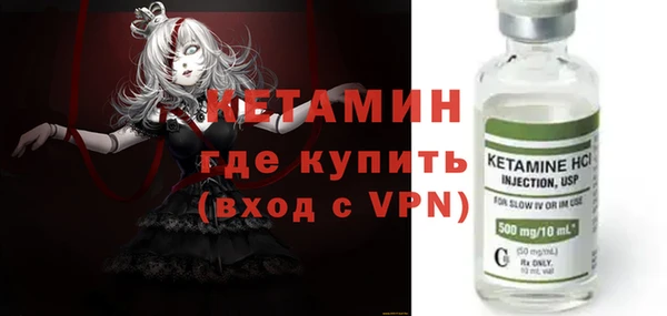MESCALINE Осташков