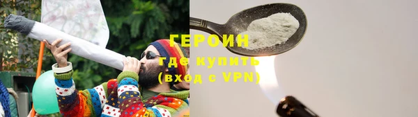 марихуана Липки