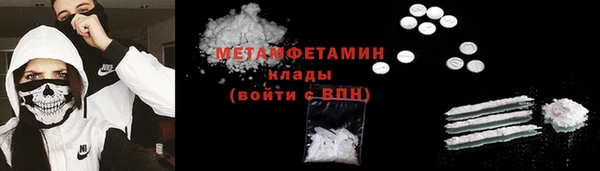 крисы Осинники