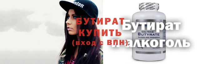 MESCALINE Осташков