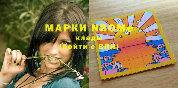 MESCALINE Осташков