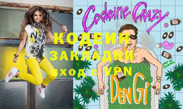 молекула духа Лагань