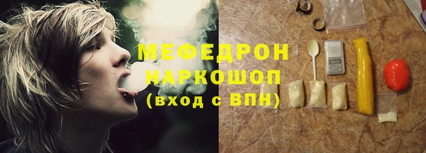 крисы Осинники