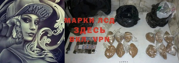 героин Ладушкин