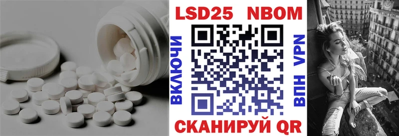 LSD-25 экстази кислота  Льгов 