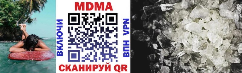 MDMA Molly  Льгов 