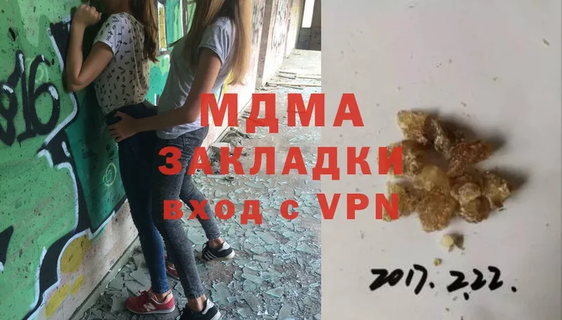 MDMA VHQ  OMG как войти  Льгов 