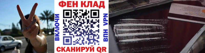 что такое наркотик  Льгов  дарк нет наркотические препараты  Метамфетамин кристалл 