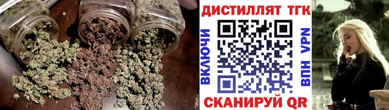 как найти закладки kraken ССЫЛКА ТГК концентрат Льгов